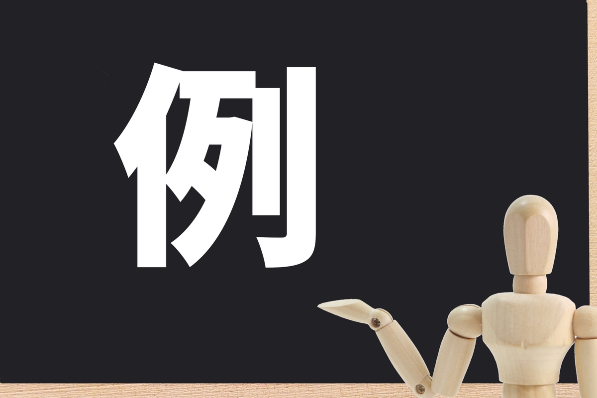 お待たせしました｣は敬語? 言い換え表現や接客でも使える例文、返事も紹介 | マイナビニュース